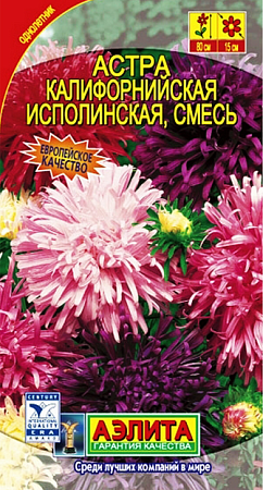 Семена астры Калифорнийская исполинская