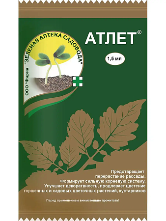 Атлет 1,5мл