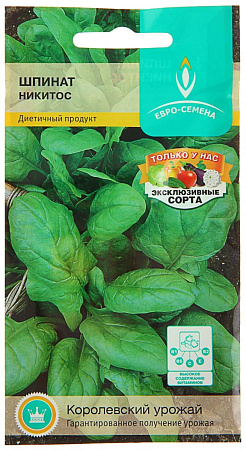 Семена шпината Никитос