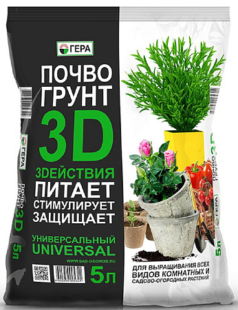 3D Почвогрунт 5л
