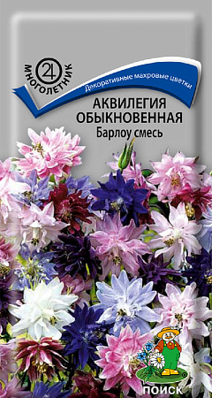 Семена аквилегии Барлоу смесь 20шт