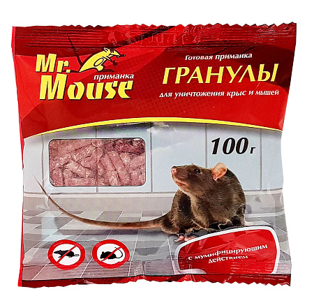 МИСТЕР МАУС гранулы от мышей100г