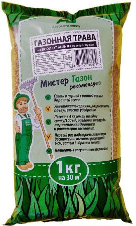 Семена газона 0,5кг Абсолют Мини
