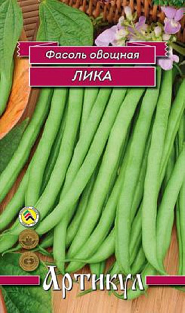 Семена фасоли овощная Лика
