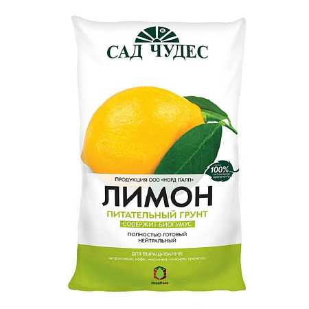 Земля Лимон 2,5л