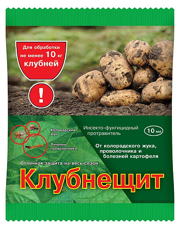 Клубнещит 10 мл