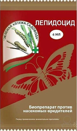 Лепидоцид 4мл
