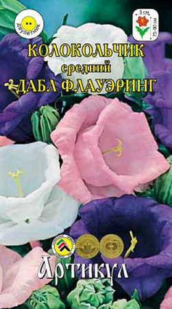 Семена колокольчика Дабл Флауэринг