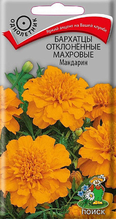 Семена бархатцев Мандарин махровые 0,4г