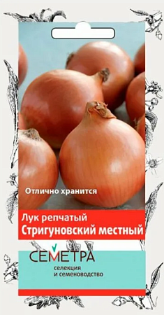 Семена лука репчатого Стригуновский местный 1 г