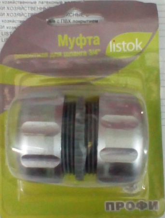 Муфта ремонтная Listok