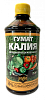 Удобрение Гумат калия Мера для овощей 20% фульвокислот 500 мл