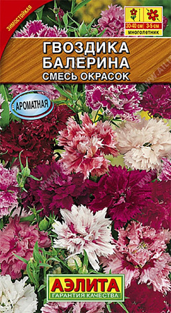 Семена гвоздики Балерина махровая смесь окрасок