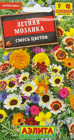 Семена смесь цветов Летняя мозаика 