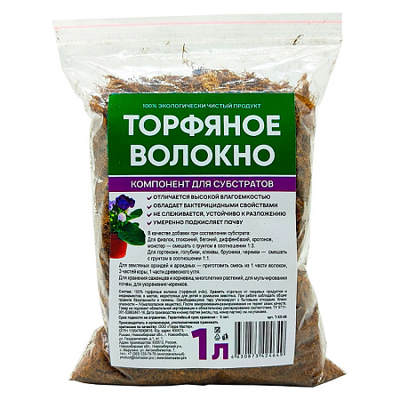 Торфяное волокно 1л /Биомастер