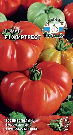 Семена томата Жиртрест