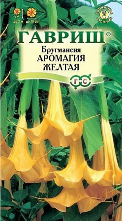 Семена бругмансии Аромагия Желтая Семена бругмансии Аромагия Желтая