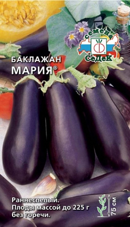 Семена баклажана Мария