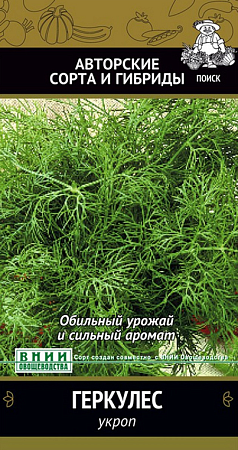 Семена укропа Геркулес 3г