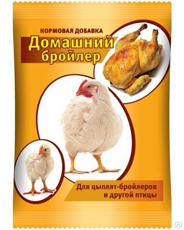 Домашний бройлер 800г