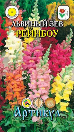 Семена львиного зева Рейнбоу Семена львиного зева Рейнбоу