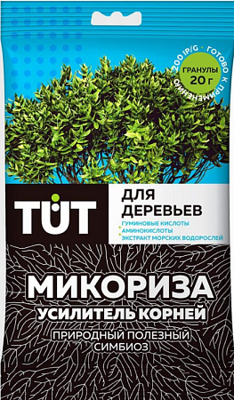 МИКОРИЗА стимулятор роста биогриб гран 20г д/деревьев