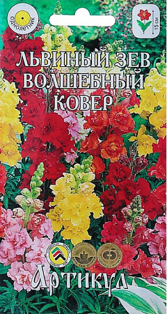 Семена львиного зева Волшебный Ковер Семена львиного зева Волшебный Ковер