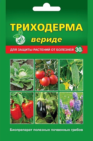 Триходерма вериде 30 г