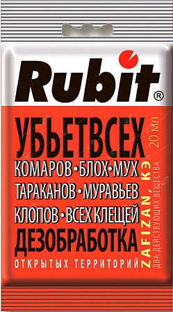 РУБИТ ЗАФИЗАН 20мл