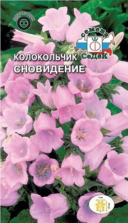 Семена колокольчика Сновидения