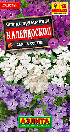 Семена флокса Калейдоскоп смесь сортов 0,1г