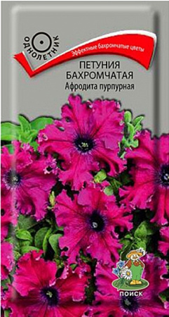 Семена петунии Афродита пурпурная Поиск