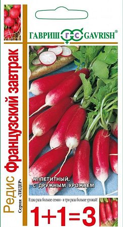 Семена редиса Французский Завтрак 5г