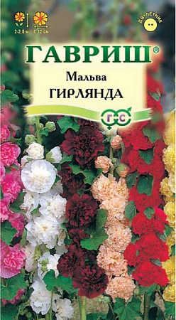 Семена мальвы Гирлянда смесь 