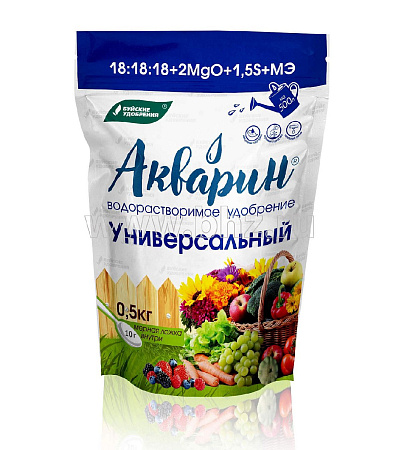 Удобрение Акварин 0,5кг Универсальный 	
