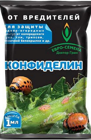 Конфиделин 1мл