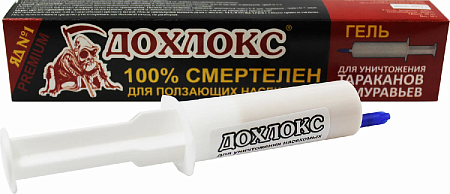 Гель Дохлокс 20мл от тараканов