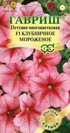 Семена петунии Мороженое клубничничное