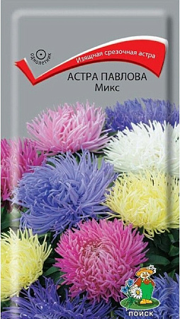 Семена астры Павлова микс 0.3г