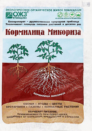 Кормилица Микориза для корней универс. 30г