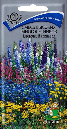 Семена смеси Высоких Цветочный Карнавал